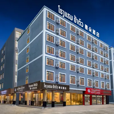 Yaduo Hotel โรงแรมใกล้สถานีขนส่งสายเหนือ