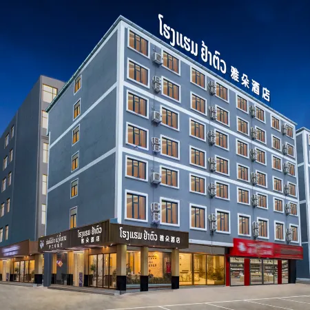 Yaduo Hotel