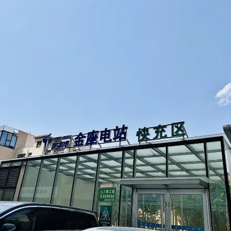 Vienna Hotel Wu'anPlaza store