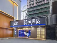 Home Inn - Chongqing University Shapingba Railway Station Branch Hotels in der Nähe von Sanxia-Platz