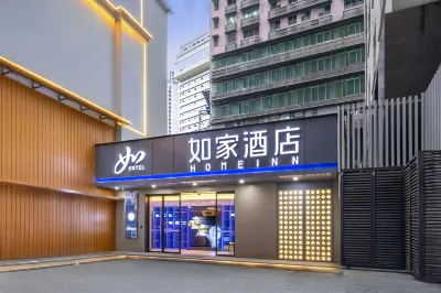 Home Inn - Chongqing University Shapingba Railway Station Branch Hotels in Chongqing