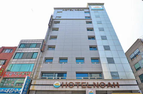 Hotel Noah Отели рядом с достопримечательностью «Площадь БИФФ»