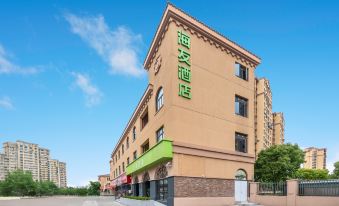 Hi Inn Hotel (Shanghai Chongming Changxingdao)