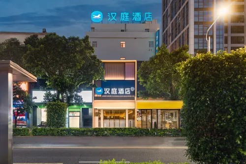 HanTing Hotel (Quanzhou Wanda Quanxiu Street) - parking