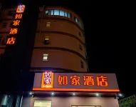 Homeinn Hotel (Hengshui Renmin West Road Hengbai International) Hotels in Hengshui