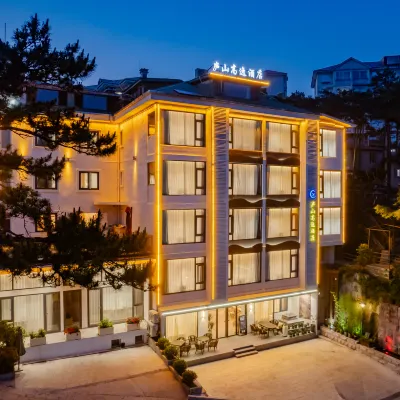 โรงแรมเกาหยี่ ลูซาน (สาขา ซูเต้า รุ่ยฉิน เลคไซด์) โรงแรมใกล้ชิเมงเจียน