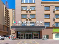 Fuyun Riverside Holiday Hotel (Riverside Scenic Area)