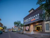 The Colorful Danxia Caiqiu Impression Smart Hotel