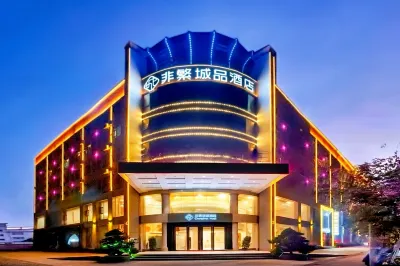 진장 촌핀스 호텔 (난닝 우쉬 공항) 난닝 사범 대학 사원 대학 주변 호텔