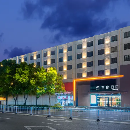 Rujia Aifeel Hotel (Baotou Saihan Tala Urban Grassland Normal College Branch)