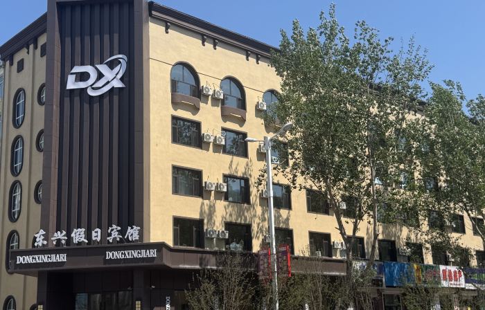 Dongxing Holiday Hotel