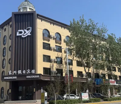 Dongxing Holiday Hotel Hotels in Fangzheng