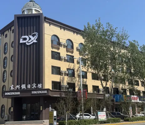 Dongxing Holiday Hotel Hotels in Fangzheng County