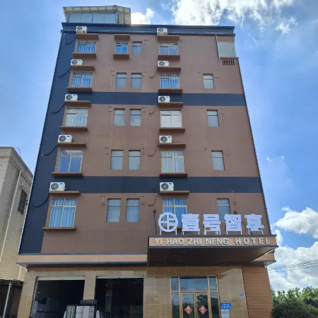 Smart Hotel No. 1