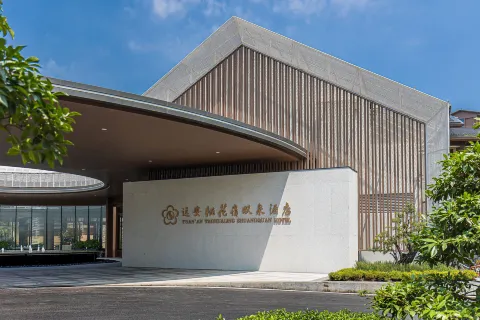 Yuan'an Taohualing Shuangquan Hotel