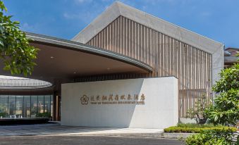 Yuan'an Taohualing Shuangquan Hotel