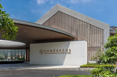 위안안 타오화링 슈앙취안 호텔 Yuan'an Museum 주변 호텔