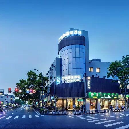 Yilong Haiya Hotel (Yangming Ancient Town Store in Yuyao, Ningbo)