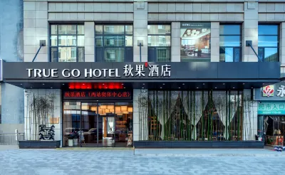 Qiuguo Hotel (Olympic Sports Center) Các khách sạn gần Henan Fangyuan Information Senior Specialty Institute