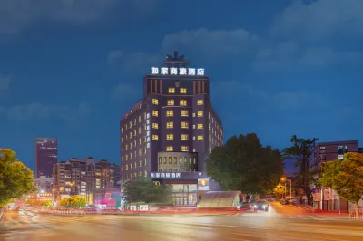 Homeinn Selected Hotel (Dalian Xi'an Road Lianhe Road Subway Station) Hotels in Xi'an Road commerical area