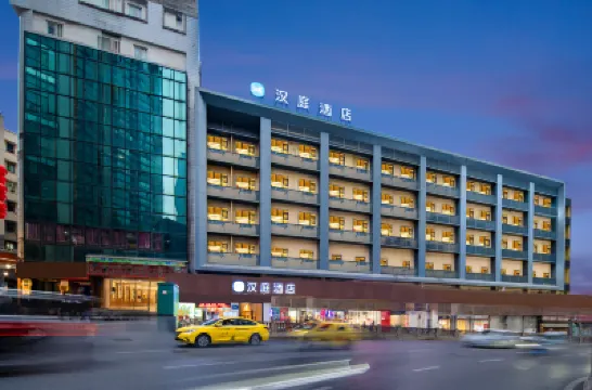 HanTing Hotel (Chongqing Yangjiaping Pedestrian Street The MixC) Hotels in Chongqing
