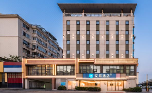 HanTing Hotel (Qingdao Ningxia Road Subway Station)