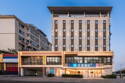 Hanting Hotel (Qingdao Ningxia Road Subway Station Branch) Hotel a Qingdao