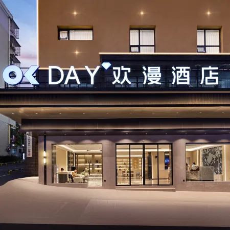 OKDAY Hotel (YuHou Street, Wulidui Road, Chenzhou)