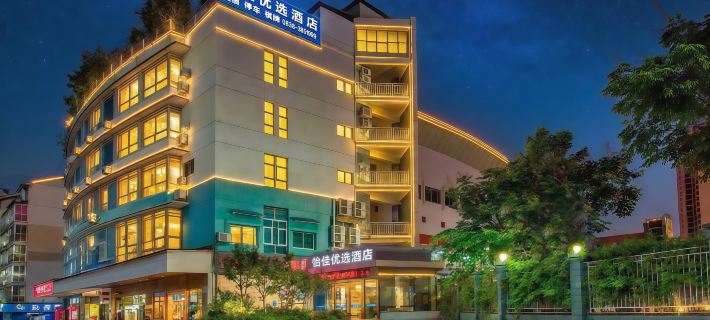 WENCHANG YUNTIN FASHION HOTEL Hotele w: Deyang