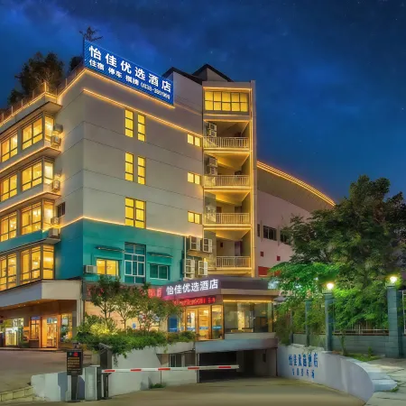 WENCHANG YUNTIN FASHION HOTEL
