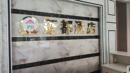 Century Hotel Отели рядом с достопримечательностью «Baili Dujuan Pudi Scenic Area»