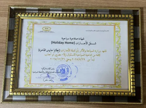 イタリア ハウス ホテル