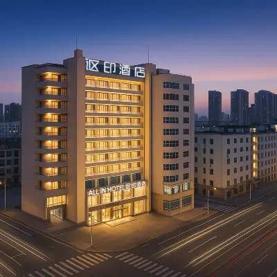 ALL IN HOTEL(Luqiao Shili Changjie · Zhongsheng Plaza Branch) Hotels near Taizhou International Convention and Exhibition Center