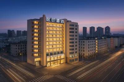 Ouyin Conference HotelTaizhou International Convention and Exhibition Center Branch) โรงแรมใกล้Tongyu Passenger Transport Terminal