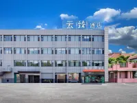 Shihezi Yunzhen Hotel