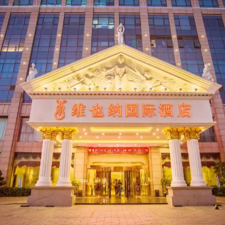 Vienna International HotelFuzhou Yantai MountainGaohu Longfu Отели рядом с достопримечательностью «Река Миньцзян»