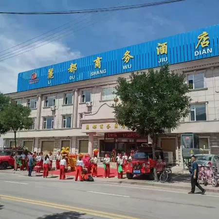 Jingle Lidu Business Hotel