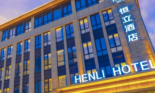 Hengli Hotel