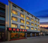 Yuehang Zhenhua Hotel (Taiyuan Wusu Airport South Railway Station) Hotels near PUMA