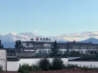 BORRMAN Hotel (Lijiang Sanyi International Airport Branch) Hotels near Lijiang Sanyi International Airport