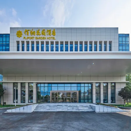 WUHAN TIANHE AIRPORT FLIPORT GARDEN HOTEL