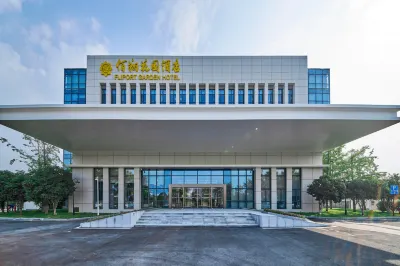 WUHAN TIANHE AIRPORT FLIPORT GARDEN HOTEL Hotels in Wuhan