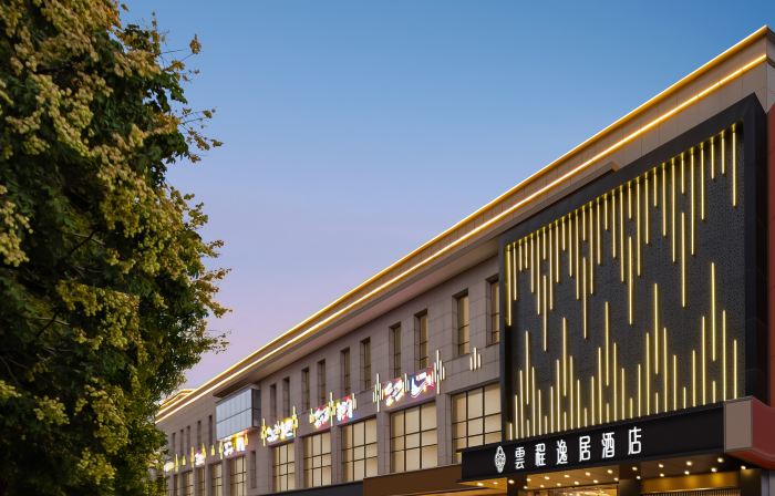 Living Art Hotel Changzhou Dinosaur Park