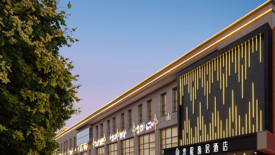 Living Art Hotel Changzhou Dinosaur Park
