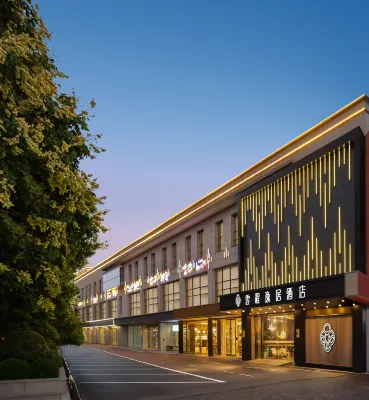 Living Art Hotel Changzhou Dinosaur Park Hotels near Changzhou Olympic Sports Center Stadium