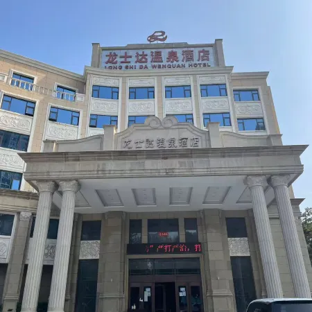 Longshida Hot Spring Hotel, Xinxiang