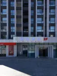 哈爾濱禧閣飯店（地鐵2號線世茂大道站店） 融創樂園/太陽島住宿飯店