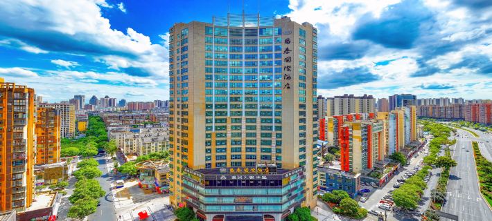 Changtai International Hotel Ξενοδοχεία στην πόλη Τζιάν