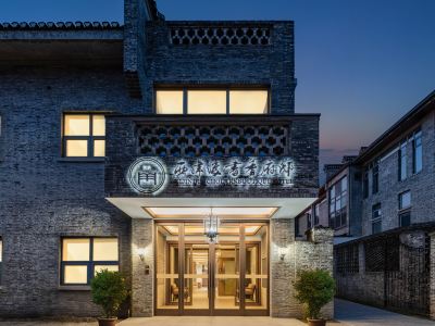 Scholars Boutique Hotel (Zhenjiang Xijindu Ancient Street Museum)