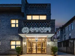 Scholars Boutique Hotel (Zhenjiang Xijindu Ancient Street Museum)